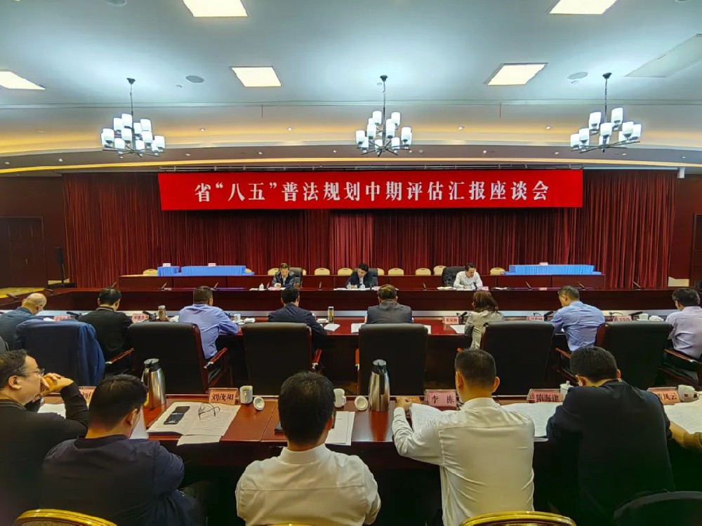 山东省“八五”普法规划中期评估组到我市开展实地核查