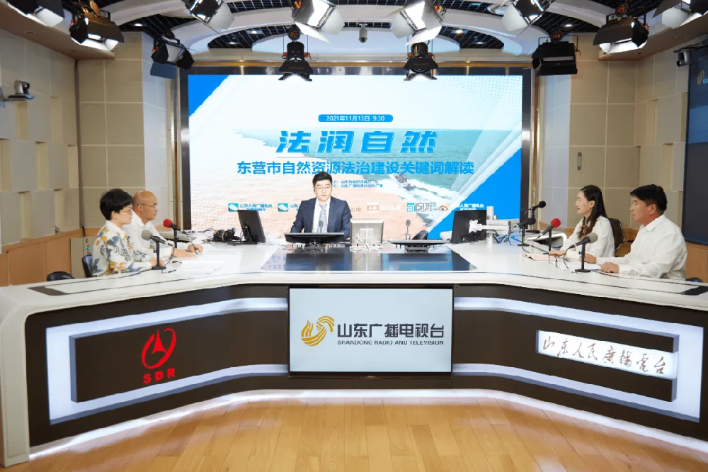 【法润东营 八五巡礼】东营市自然资源和规划局“河清海晏·法润自然”普法品牌创建实践