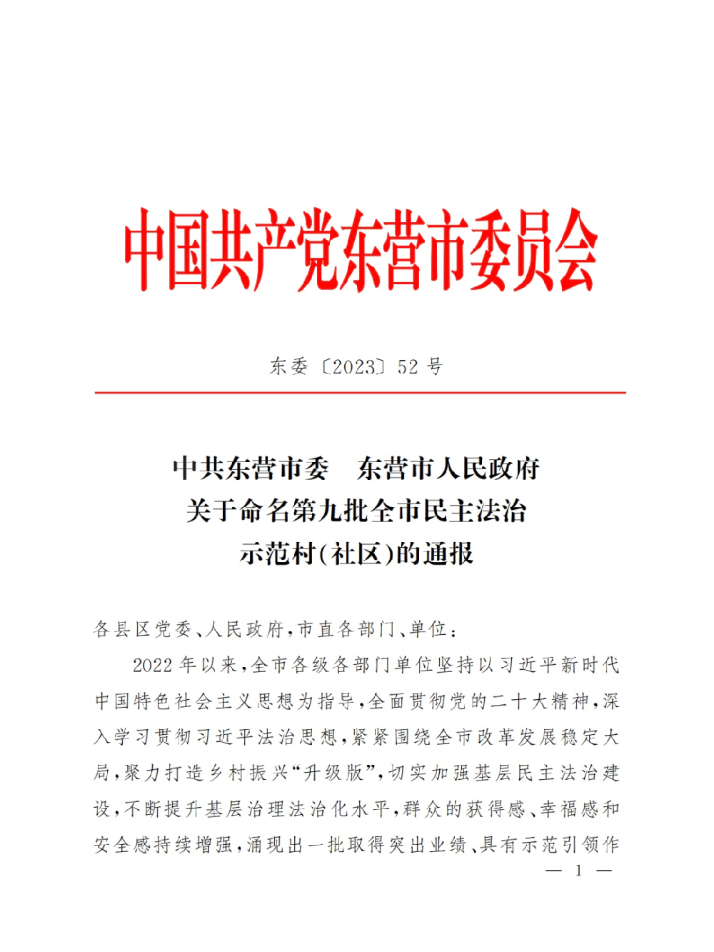 微信图片_2025-08-28_173625_879.png