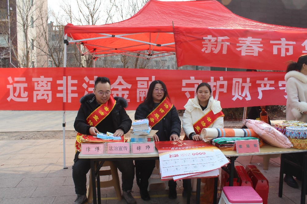 微信图片_20260205113200_626_7.jpg