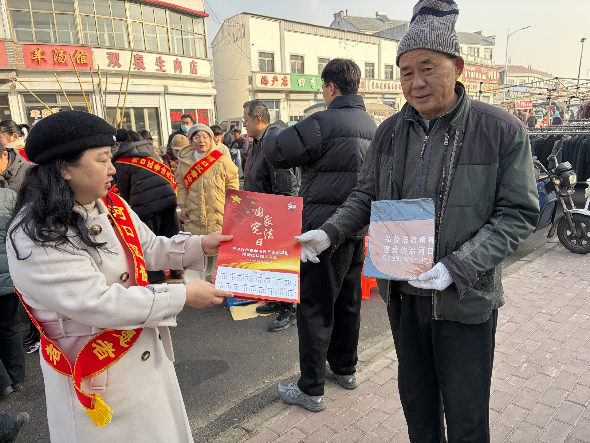 微信图片_20260205111245_60_115.jpg